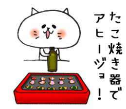 Loose animal Kansai accent Sticker 4 sticker #8846401