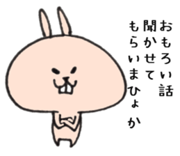 Loose animal Kansai accent Sticker 4 sticker #8846404