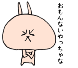 Loose animal Kansai accent Sticker 4 sticker #8846405