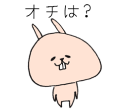 Loose animal Kansai accent Sticker 4 sticker #8846408