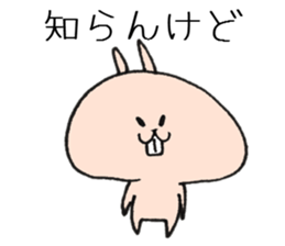 Loose animal Kansai accent Sticker 4 sticker #8846412