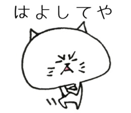 Loose animal Kansai accent Sticker 4 sticker #8846415