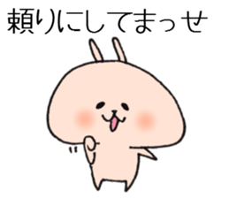 Loose animal Kansai accent Sticker 4 sticker #8846418