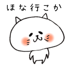 Loose animal Kansai accent Sticker 4 sticker #8846419