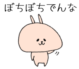 Loose animal Kansai accent Sticker 4 sticker #8846421