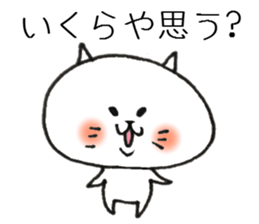 Loose animal Kansai accent Sticker 4 sticker #8846424