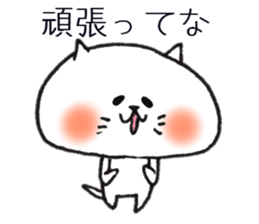 Loose animal Kansai accent Sticker 4 sticker #8846428