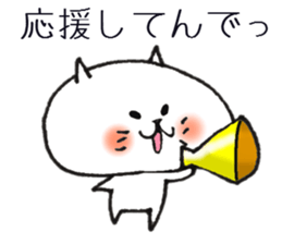 Loose animal Kansai accent Sticker 4 sticker #8846429