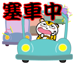 Little cute Tiger sticker #8846440