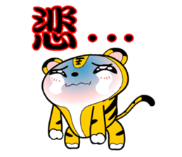 Little cute Tiger sticker #8846466