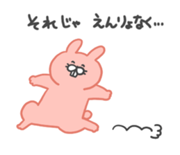 nojako's rabbits sticker #8846593