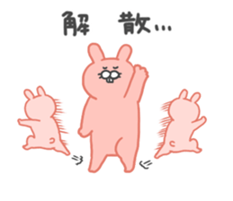 nojako's rabbits sticker #8846621