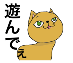 Watashi with Tawashi Vol. 2 JPN sticker #8846780