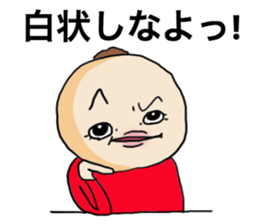 Watashi with Tawashi Vol. 2 JPN sticker #8846781