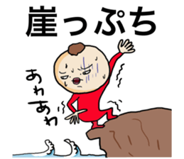 Watashi with Tawashi Vol. 2 JPN sticker #8846787