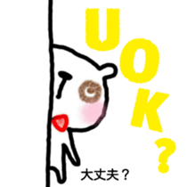 Love bear fam.roy sticker #8846891