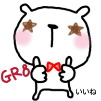 Love bear fam.roy sticker #8846894