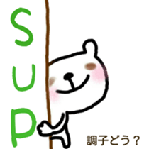 Love bear fam.roy sticker #8846896