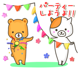 A dog and bear (winter package) sticker #8846924