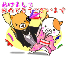 A dog and bear (winter package) sticker #8846926