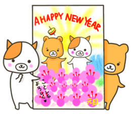 A dog and bear (winter package) sticker #8846927