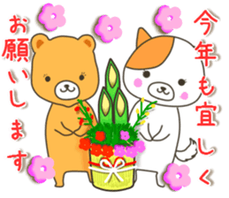 A dog and bear (winter package) sticker #8846928