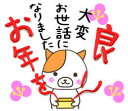 A dog and bear (winter package) sticker #8846929