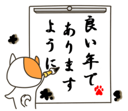 A dog and bear (winter package) sticker #8846930