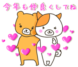 A dog and bear (winter package) sticker #8846931