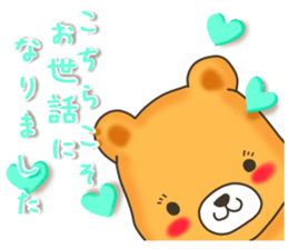 A dog and bear (winter package) sticker #8846932