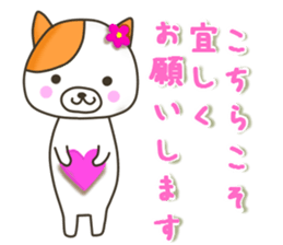 A dog and bear (winter package) sticker #8846933