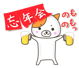 A dog and bear (winter package) sticker #8846934