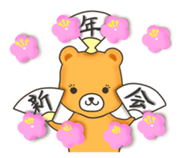 A dog and bear (winter package) sticker #8846935