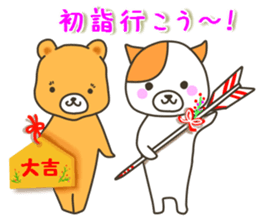 A dog and bear (winter package) sticker #8846936