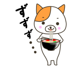 A dog and bear (winter package) sticker #8846938