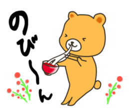 A dog and bear (winter package) sticker #8846939