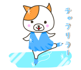 A dog and bear (winter package) sticker #8846943