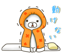 A dog and bear (winter package) sticker #8846946