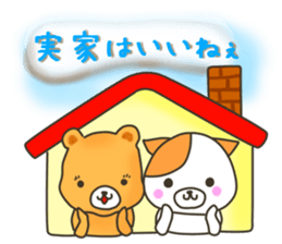 A dog and bear (winter package) sticker #8846950