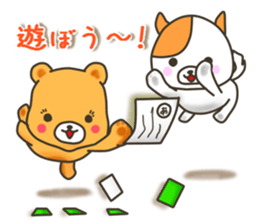 A dog and bear (winter package) sticker #8846951