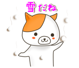 A dog and bear (winter package) sticker #8846954