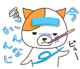 A dog and bear (winter package) sticker #8846956