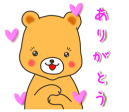 A dog and bear (winter package) sticker #8846959