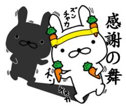 USAGIANDKAGE sticker #8847043