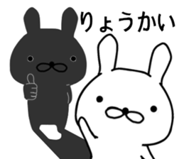 USAGIANDKAGE sticker #8847048