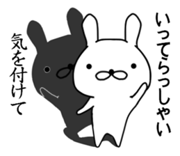 USAGIANDKAGE sticker #8847052