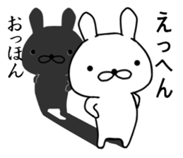 USAGIANDKAGE sticker #8847058