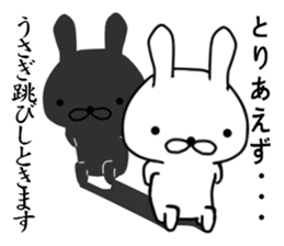 USAGIANDKAGE sticker #8847063