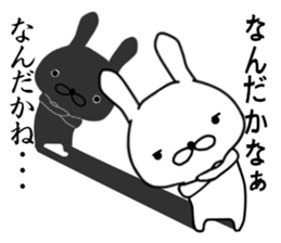 USAGIANDKAGE sticker #8847064