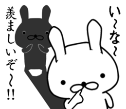 USAGIANDKAGE sticker #8847074